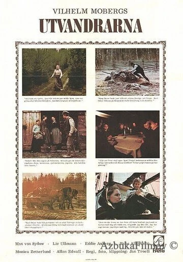 Фильм Эмигранты (1971)