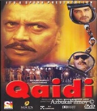 Фильм Офицер спецназа (2002)
