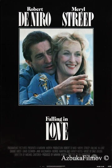 Фильм Влюбленные (1984)