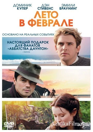Фильм Лето в феврале (2013)