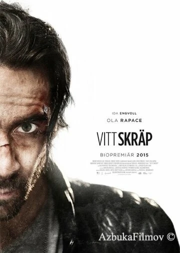 Фильм Белая дрянь (2021)