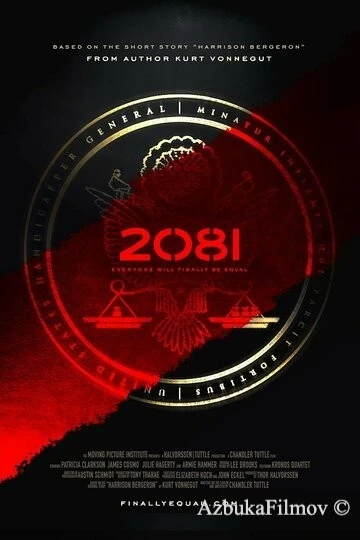 Фильм 2081 (2009)