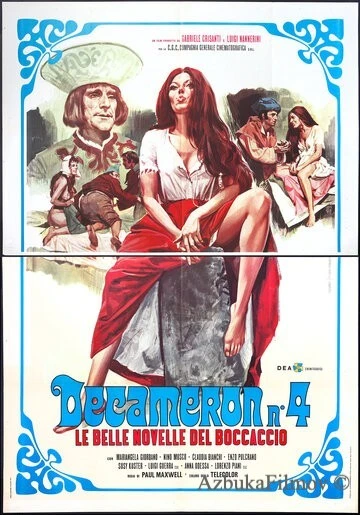 Фильм Декамерон №4 - Прекрасные новеллы Боккаччо (1972)