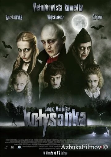 Фильм Колыбельная (2010)