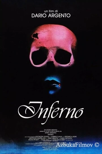Фильм Преисподняя (1980)