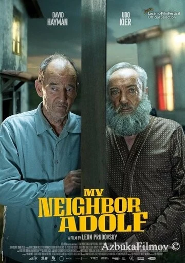 Фильм Мой сосед Адольф (2022)