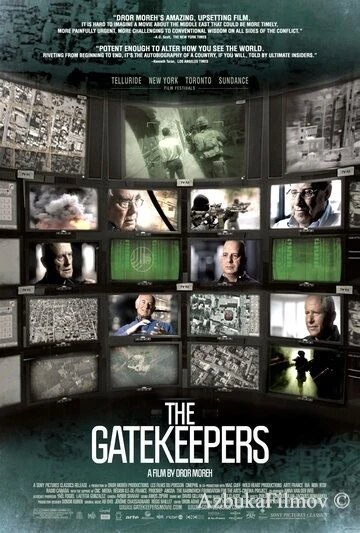Фильм Привратники (2012)