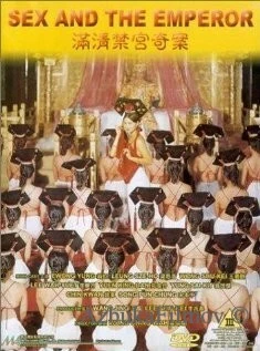 Фильм Секс и император (1994)