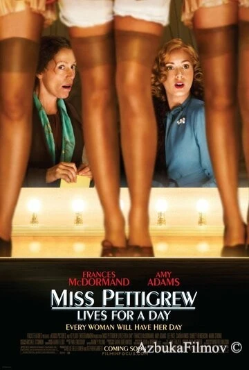 Фильм Мисс Петтигрю (2007)