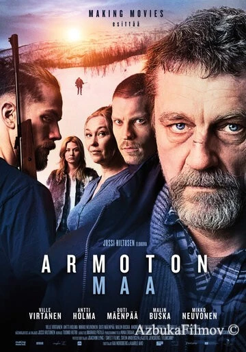 Смотреть Закон страны