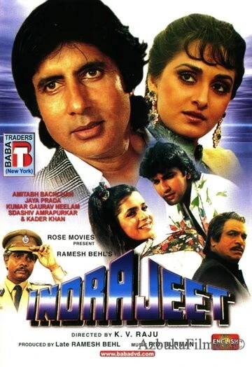 Фильм Индраджит (1991)