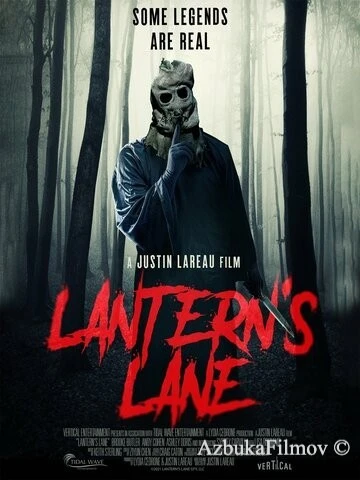Фильм Лантернс Лейн (2021)