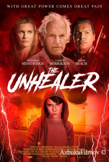 Фильм Неуязвимый (2020)