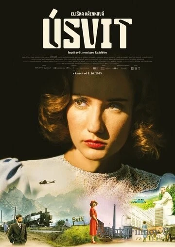Фильм Мы никогда не были современными (2023)