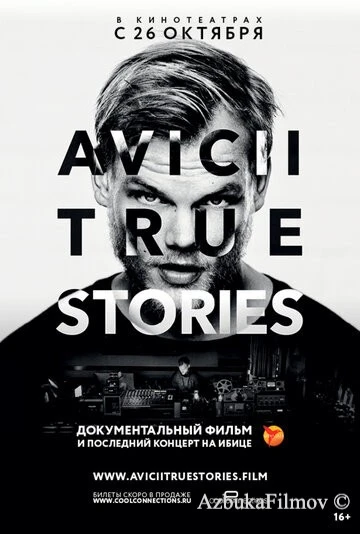 Фильм Авичи: Правдивые истории (2017)