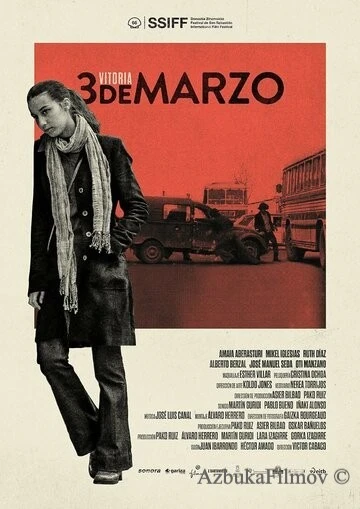 Фильм Витория, 3 марта (2018)