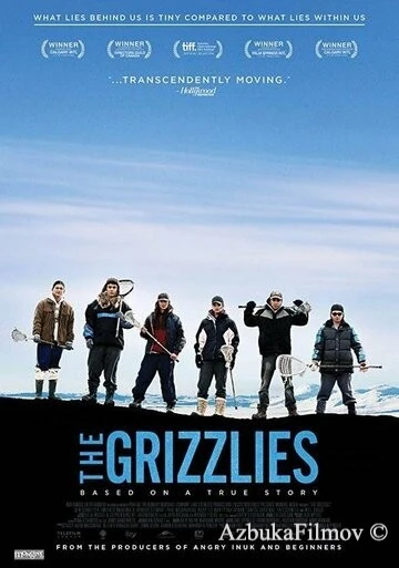 Фильм Гризли (2018)