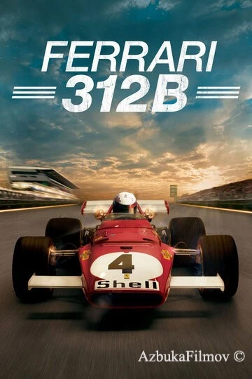 Фильм Ferrari 312B (2017)