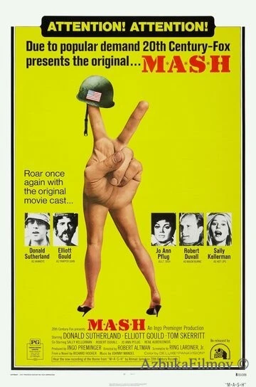Фильм Военно-полевой госпиталь (1969)
