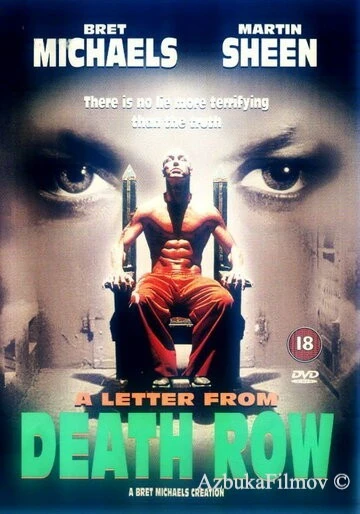 Фильм Репортаж из камеры смертников (1998)