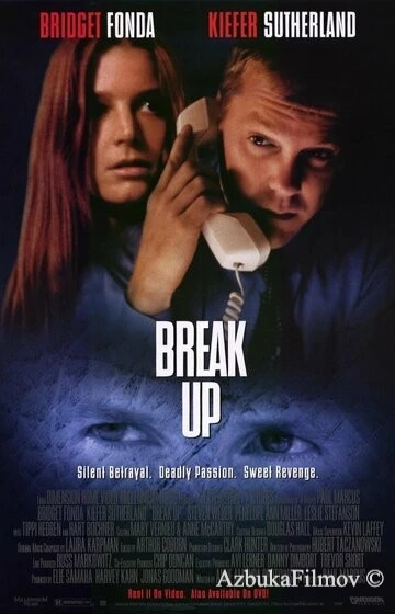 Фильм Разрыв (1998)