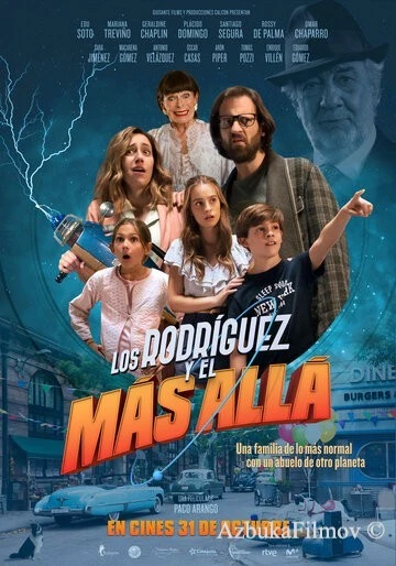 Фильм Родригес и другие (2019)