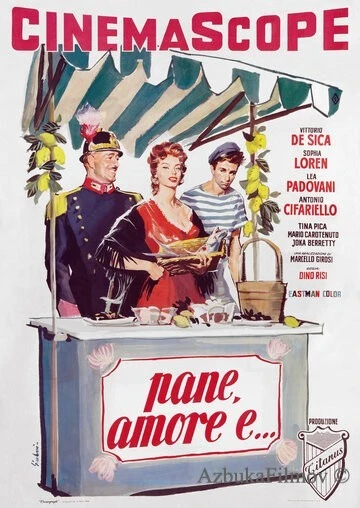Фильм Хлеб, любовь и... (1955)