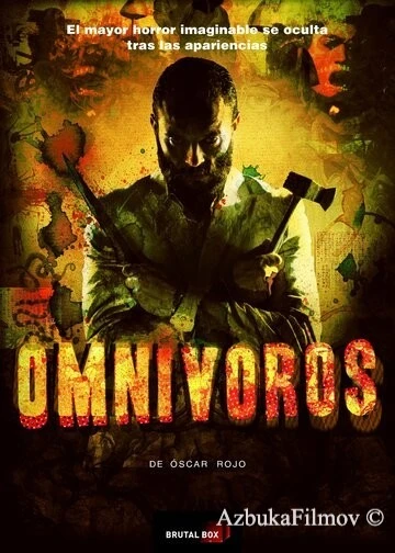 Фильм Всеядные (2013)