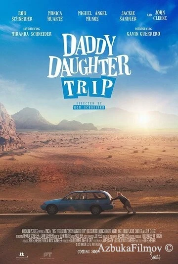 Фильм Путешествие папы и дочки (2022)