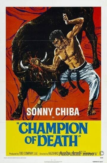 Фильм Обречённый на одиночество (1975)