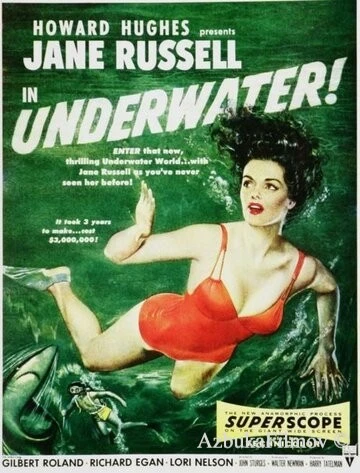 Фильм Под водой! (1955)