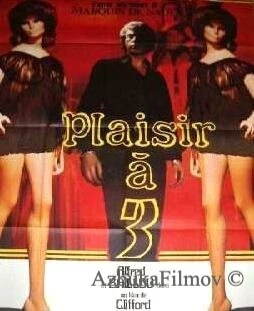 Фильм Удовольствие на троих (1974)