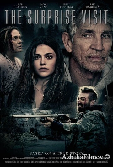 Фильм Нежданные гости (2021)