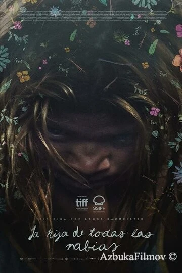 Фильм Дочь ярости (2022)