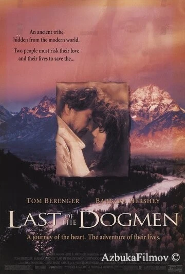 Фильм Последний из племени людей-псов (1995)
