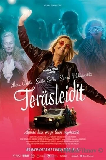Фильм Стальные леди (2020)