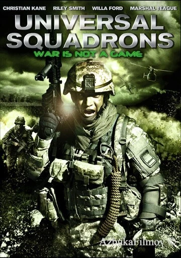 Фильм Универсальное подразделение (2011)