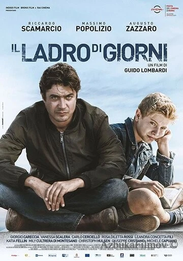 Фильм Украденные дни (2019)
