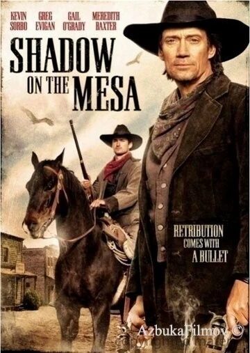 Фильм Тень над Месой (2013)