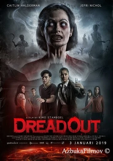 Фильм Страх (2019)