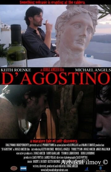 Фильм Д'Агостино (2012)