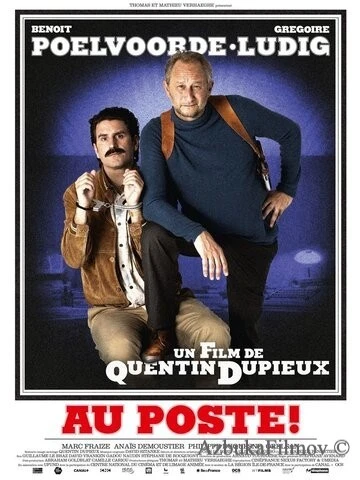 Фильм На посту! (2018)