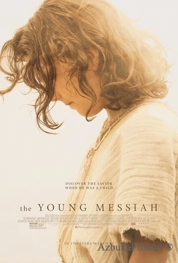 Фильм Молодой мессия (2015)