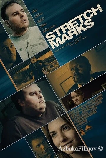 Фильм Растяжки (2018)
