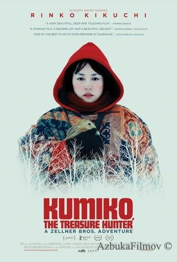 Фильм Кумико – охотница за сокровищами (2014)