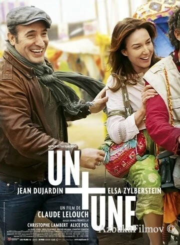 Фильм Один плюс одна (2015)