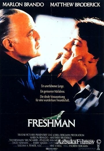 Фильм Новичок (1990)