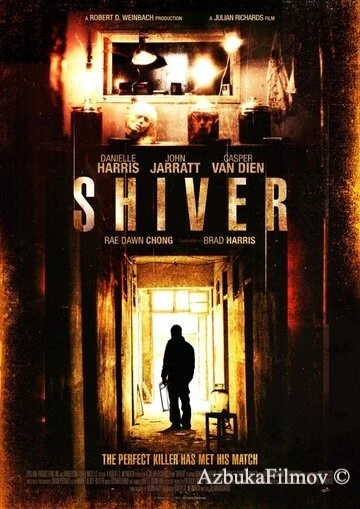 Фильм Дрожь (2012)
