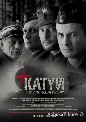 Фильм Катынь (2007)