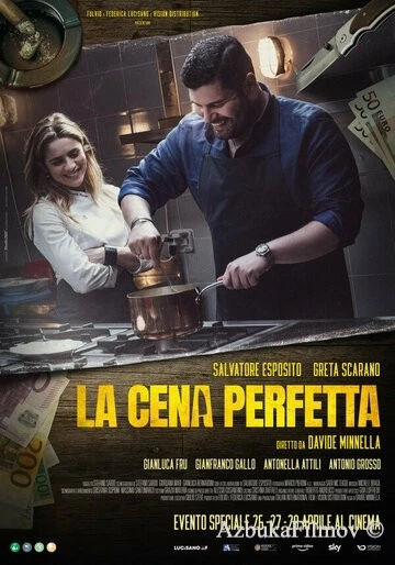 Фильм Идеальный ужин (2022)